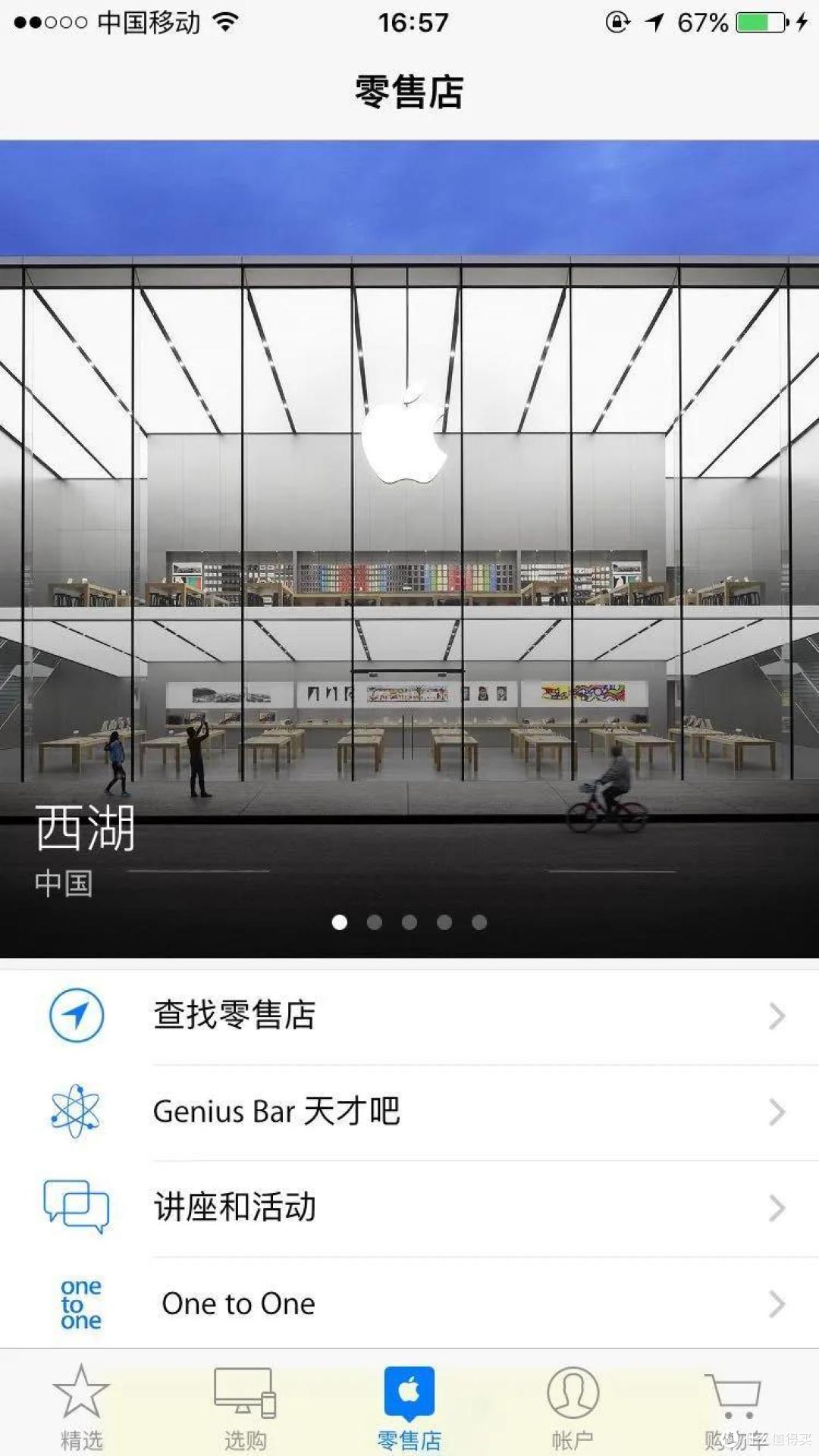 跟着苹果店去旅行,你甚至可以不用做攻略
