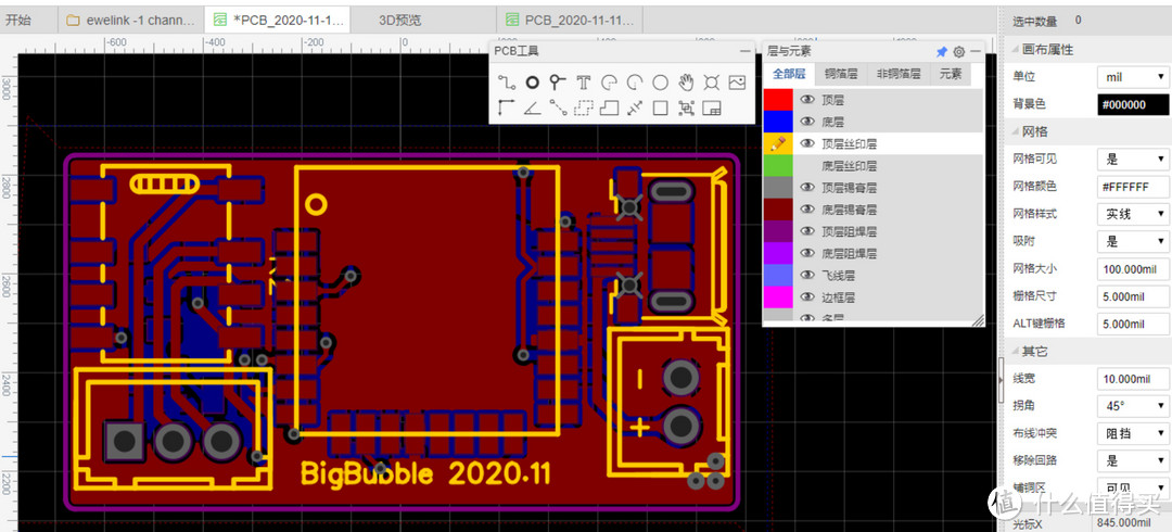 从原理图到PCB，教你设计一款迷你WiFi远程控制物联网开关