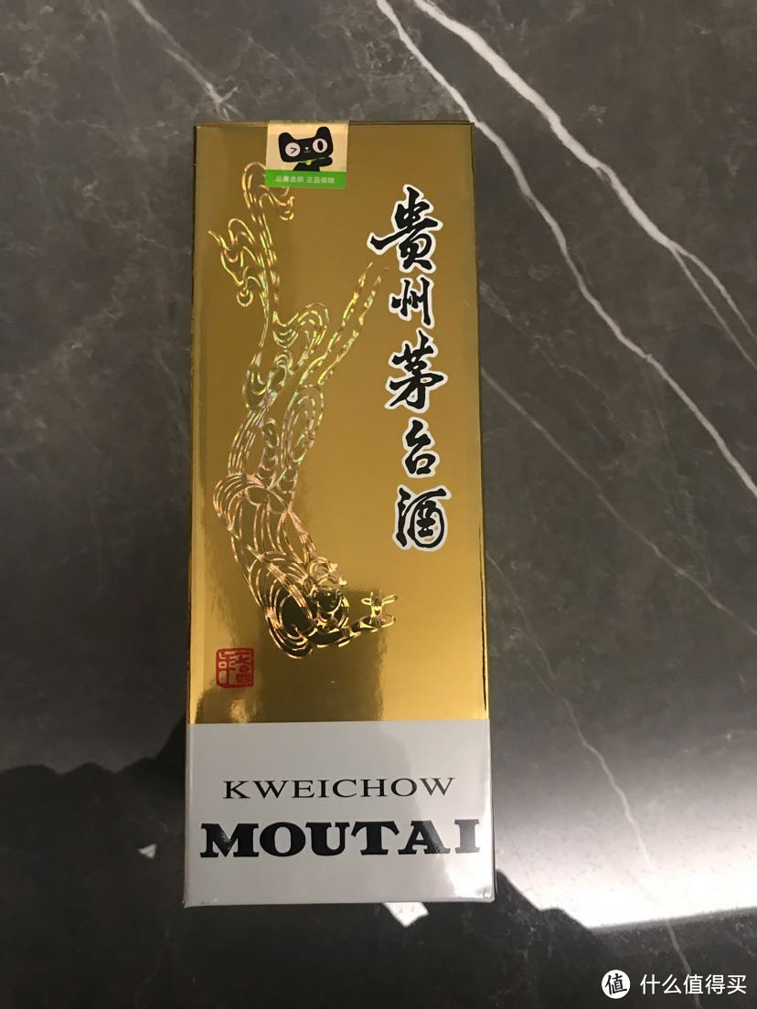 晒晒今年双十一的战利品,收获三瓶茅台酒!
