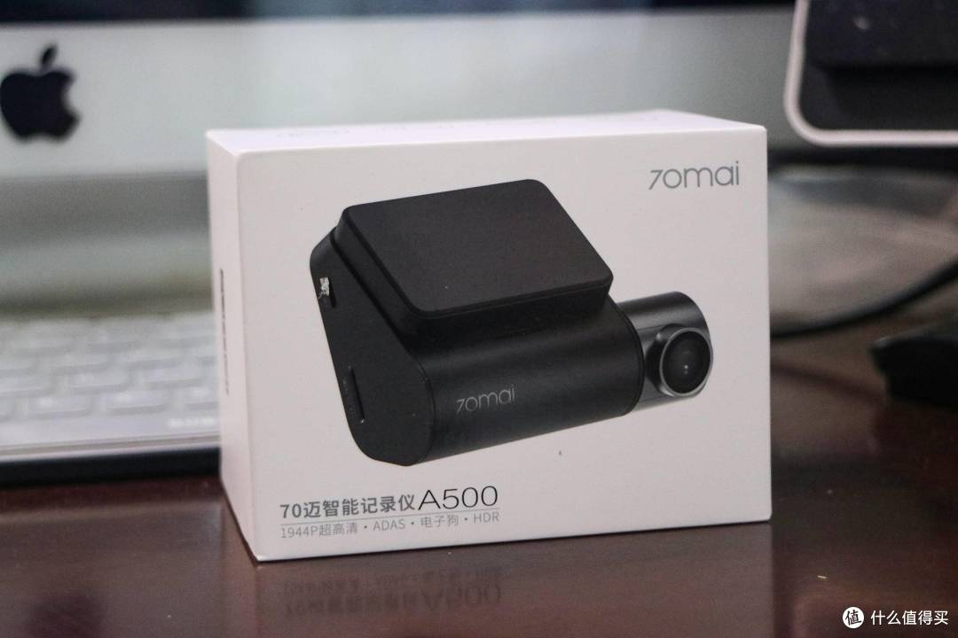 简单好用的黑科技：70迈智能记录仪A500