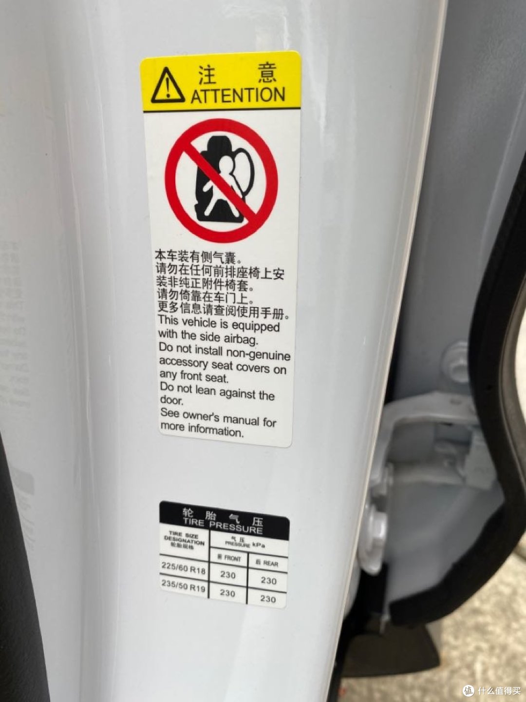 提示