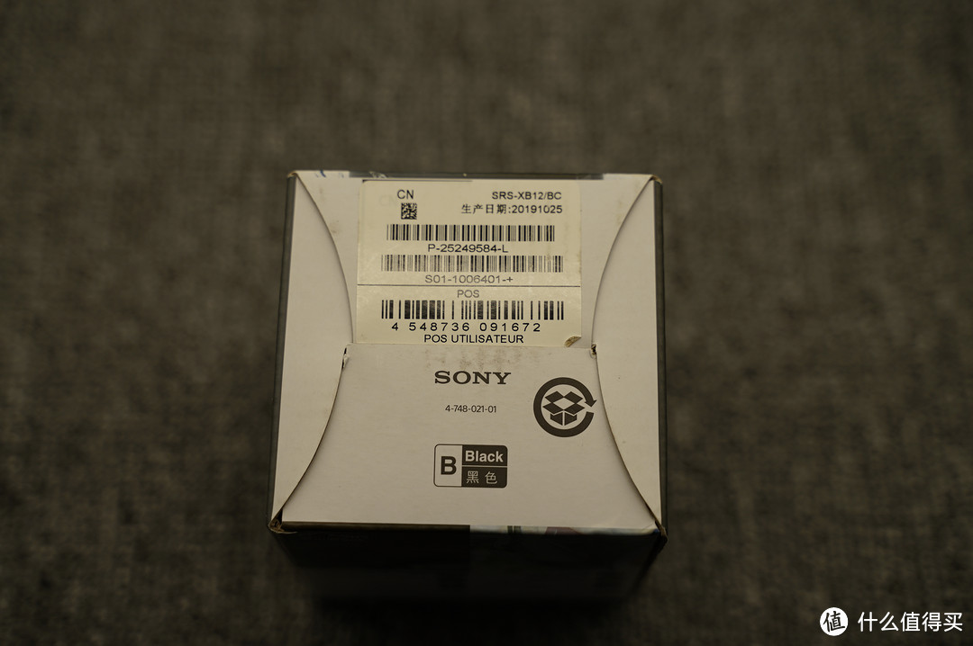 户外音响哪家强？索尼（SONY）SRS-XB12测试