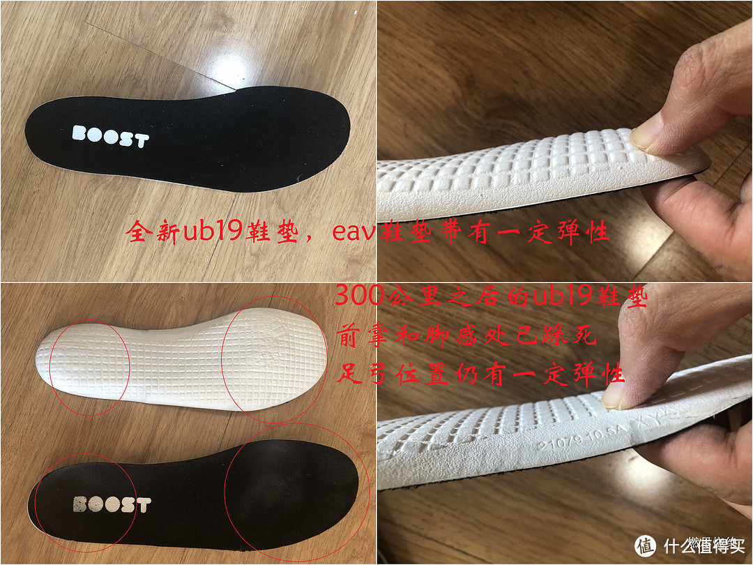 Boost、Lightstrike、Bounce老化衰减情况比对