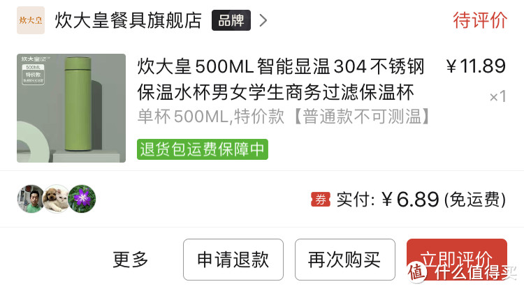 图书馆猿のCOOKER KING 炊大皇 304不锈钢保温杯 500ml 简单晒