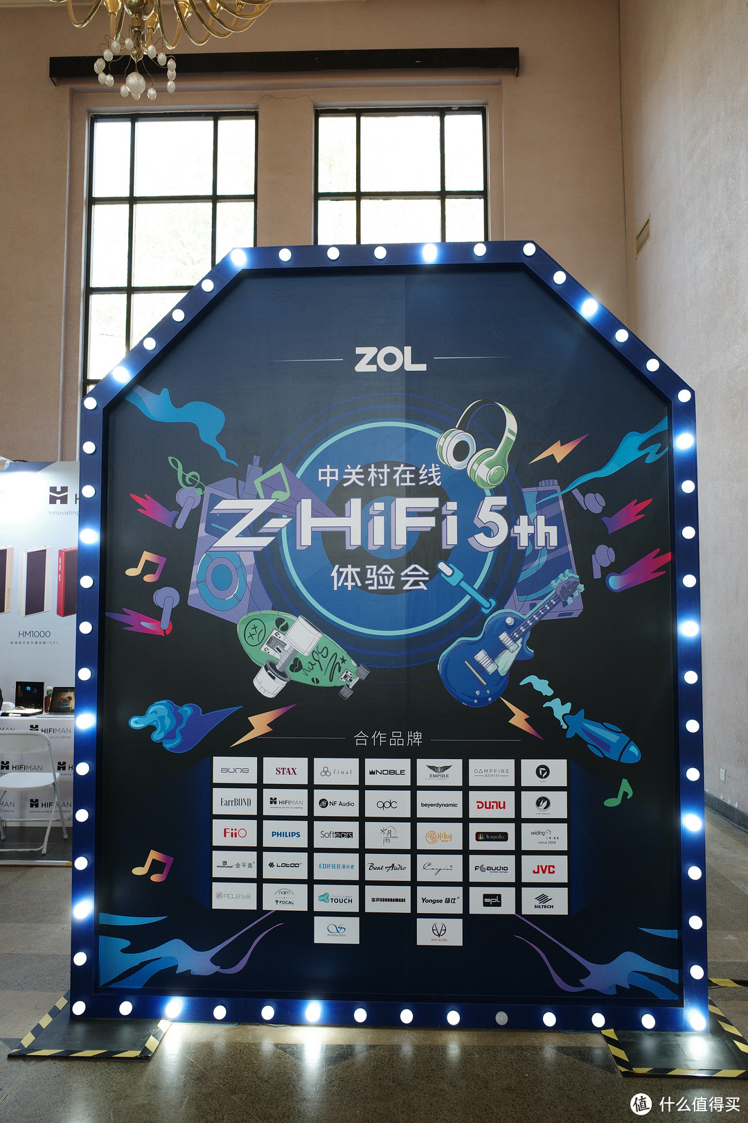 北京展览馆观第五届ZHiFi体验会