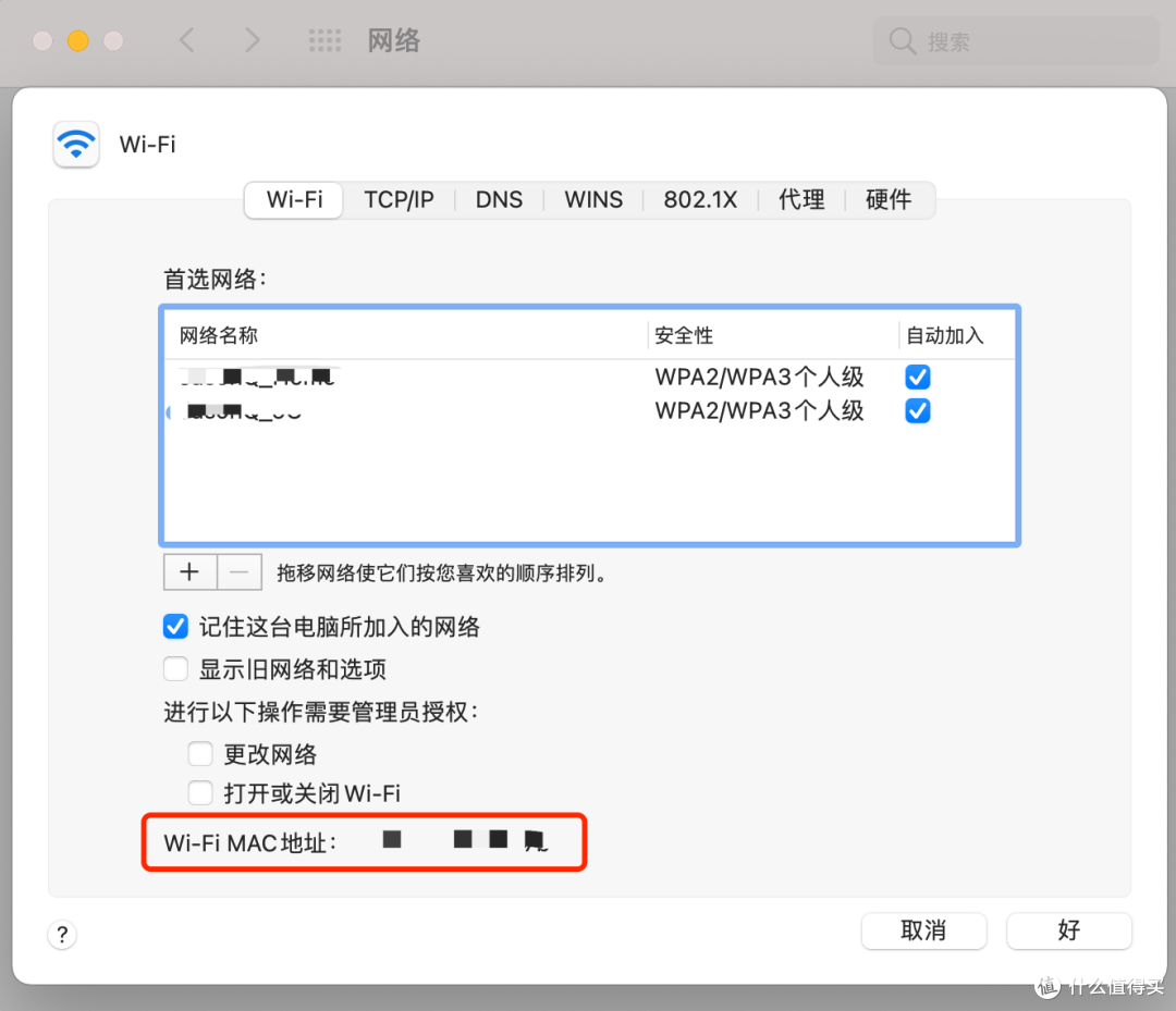 无线网卡