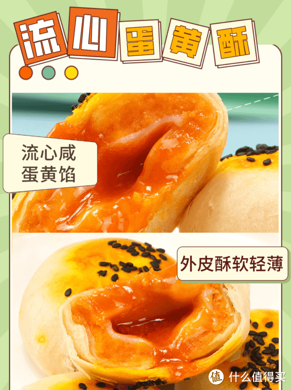 好吃的休闲零食来啦,小吃货们快进去看看