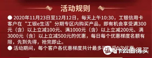 千万补贴,瓜分40亿积分,星巴克60-15