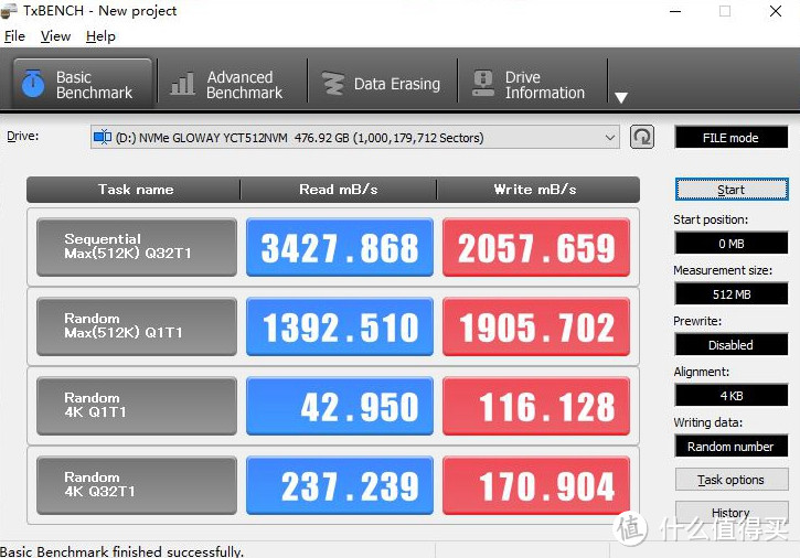 “中国芯”方案，国产高端固态硬盘，光威弈Pro NVMe SSD体验