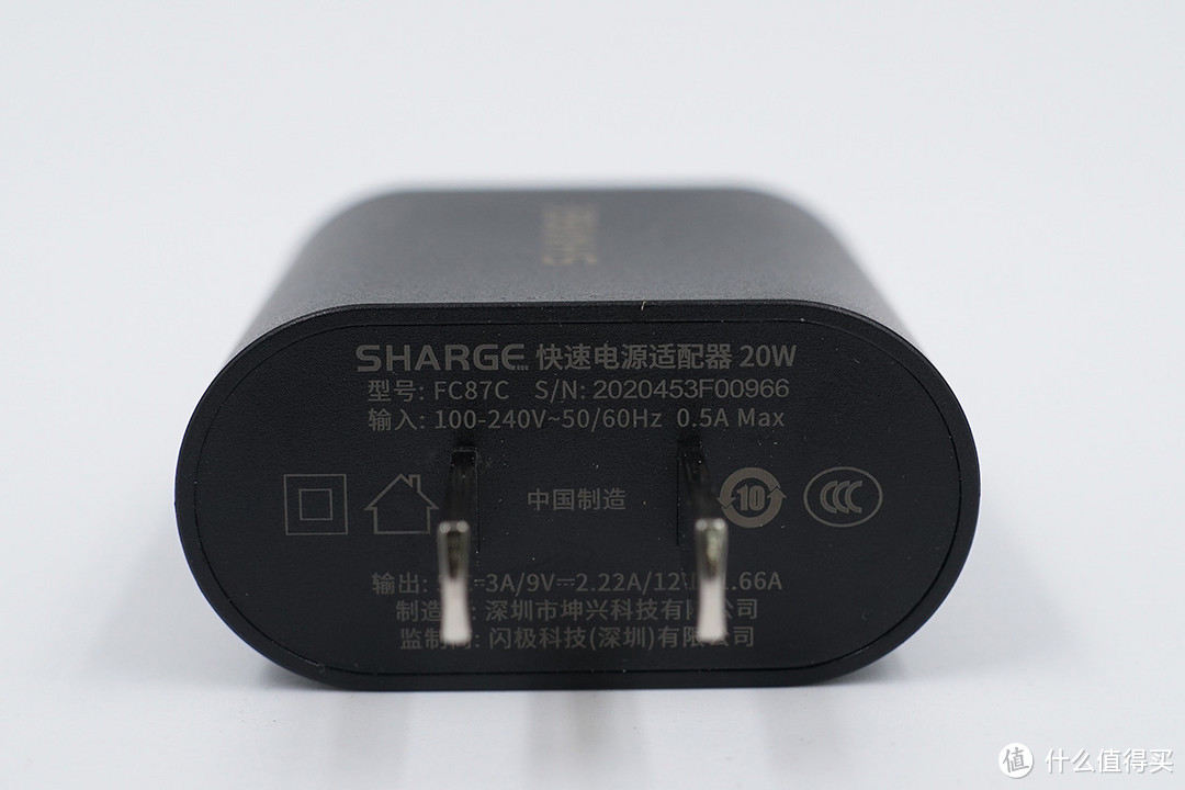 锐利异类终向性价比妥协：SHARGE 20W PD充电器评测