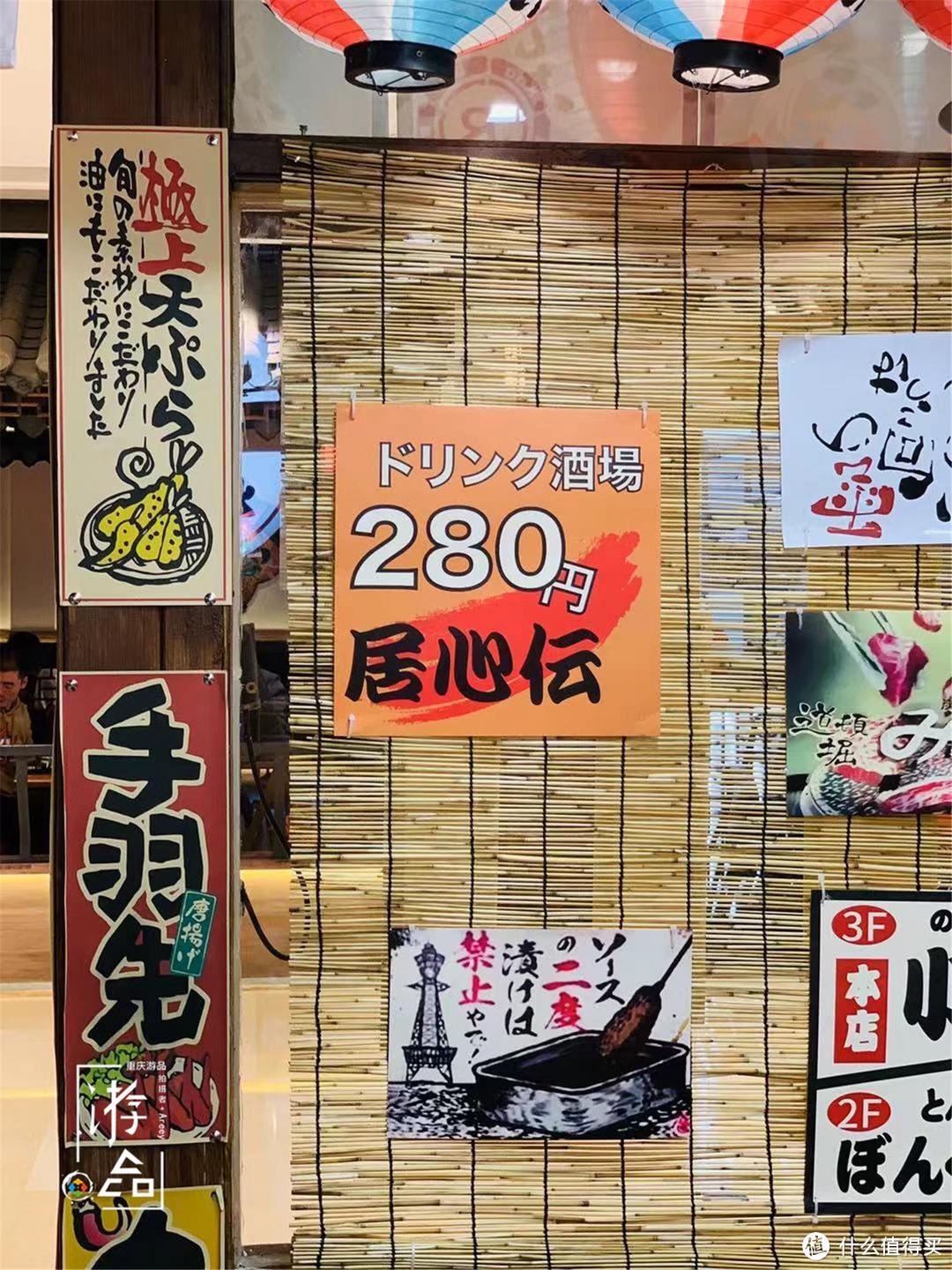 重庆独居青年的福利，日料店的单人烤肉套餐，一份68元值不值？