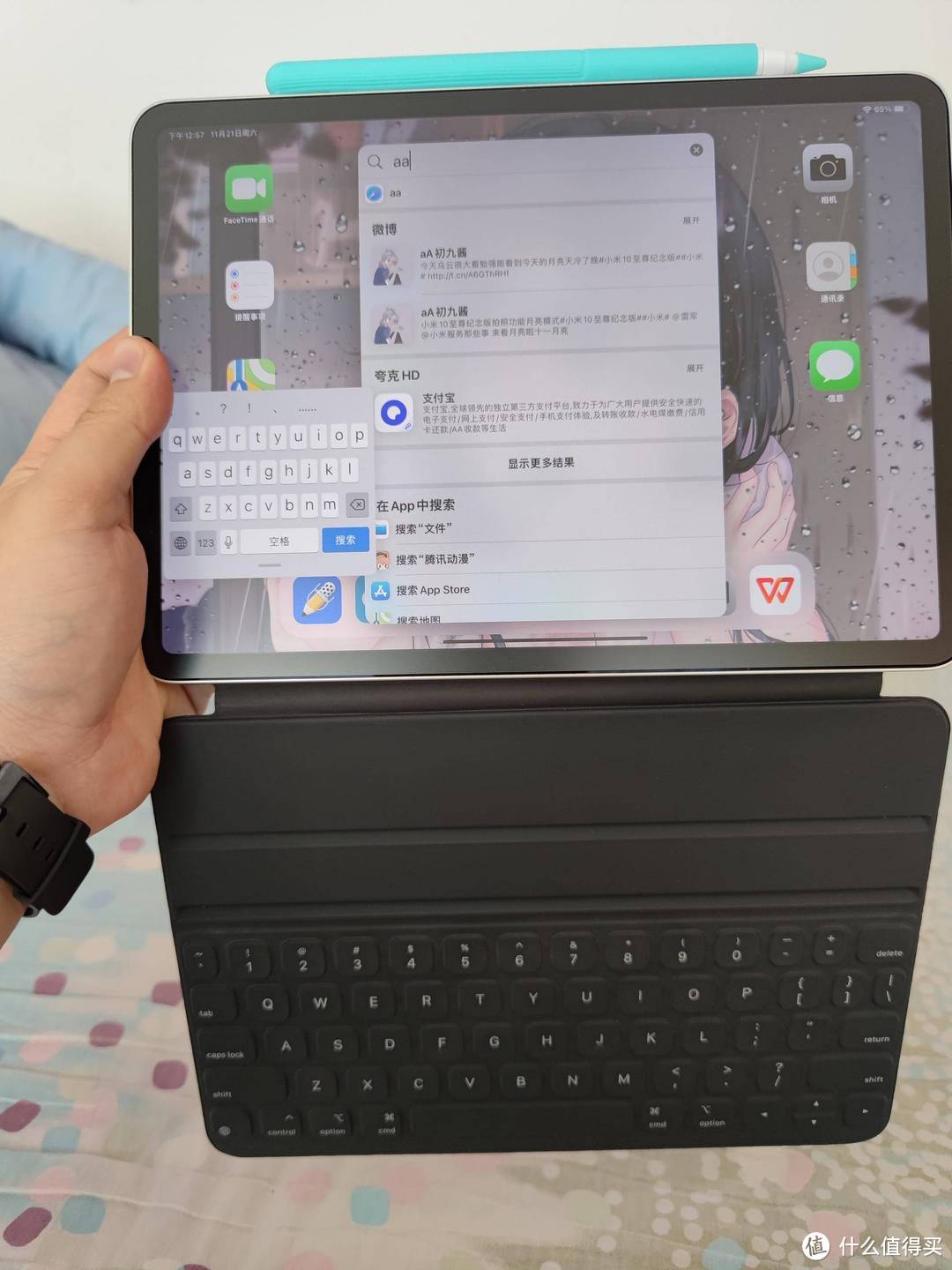 ipad pro 键盘哪一款适合你？妙控键盘与双面夹键盘哪个更合适？