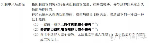 重疾险要不要带身故责任？理性分析，帮你省一半钱！