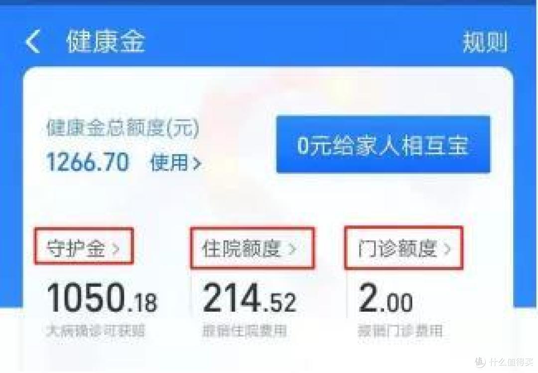 支付宝截图