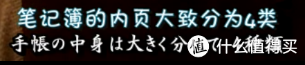 有哪些男士钟爱的绅士手账？跟着日剧来种草~