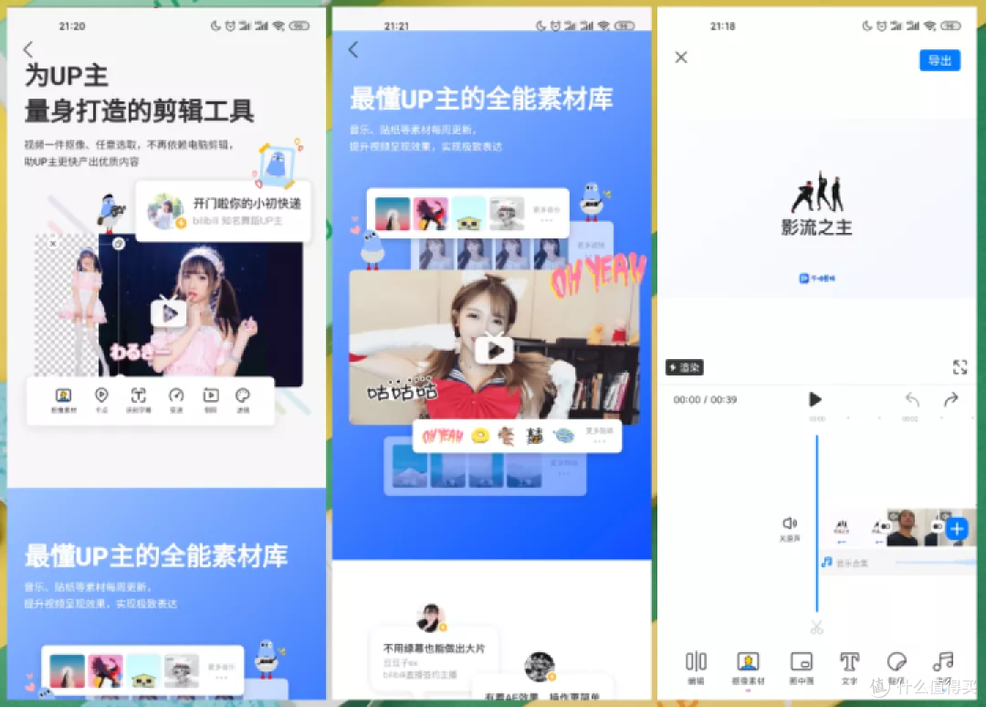 精心安利12款值得下载的手机APP,每一个都让人大开眼界!
