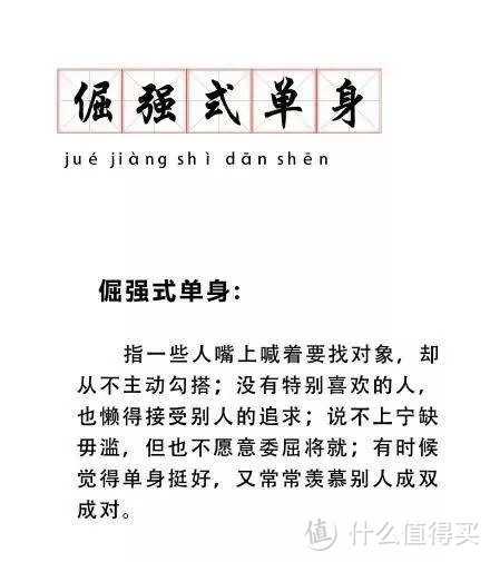 不婚主义者，如何通过养老规划，获得有保障的生活？