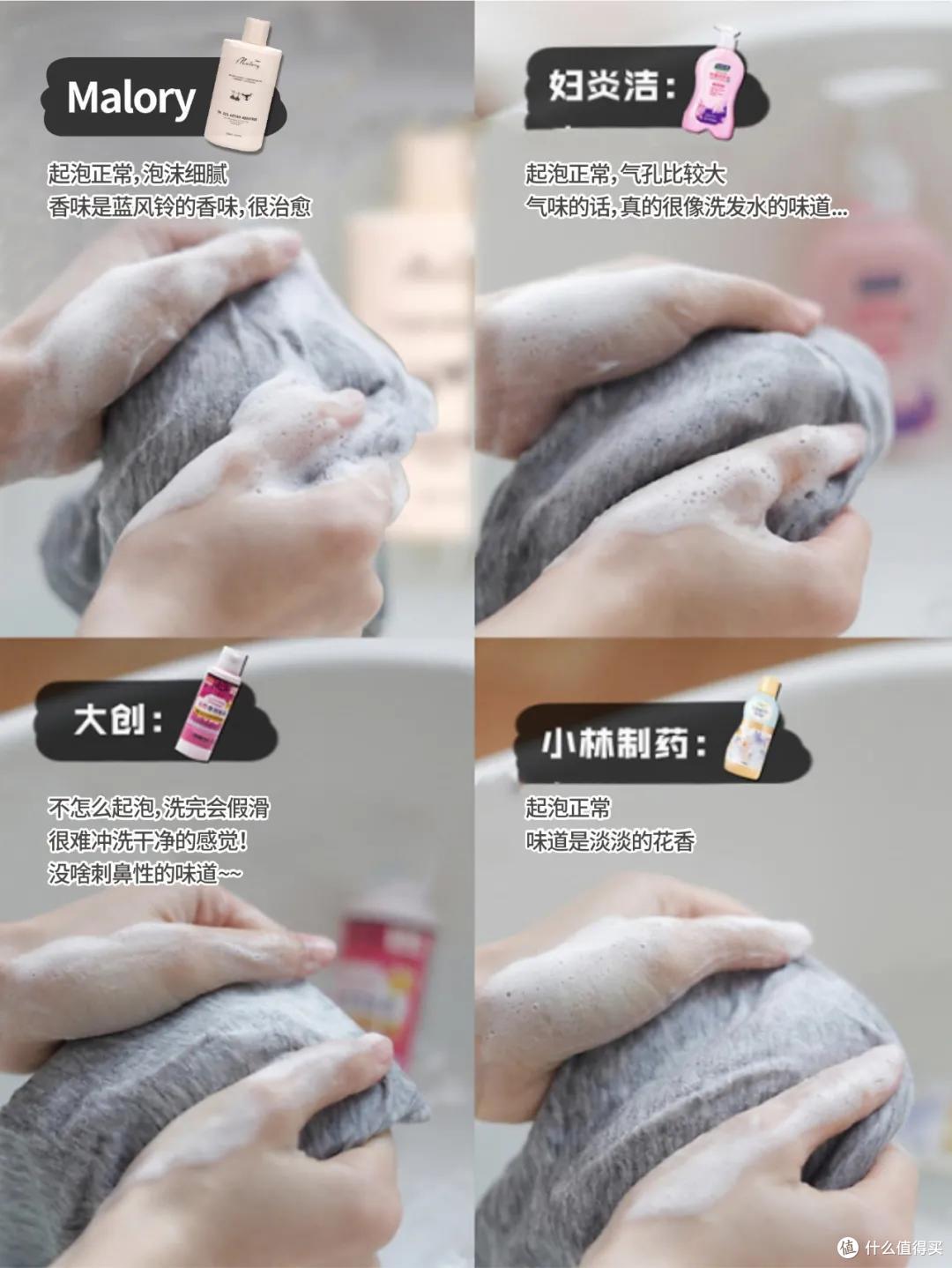 内衣专用洗衣液品牌推荐！4款最好用的内衣清洗剂测评！