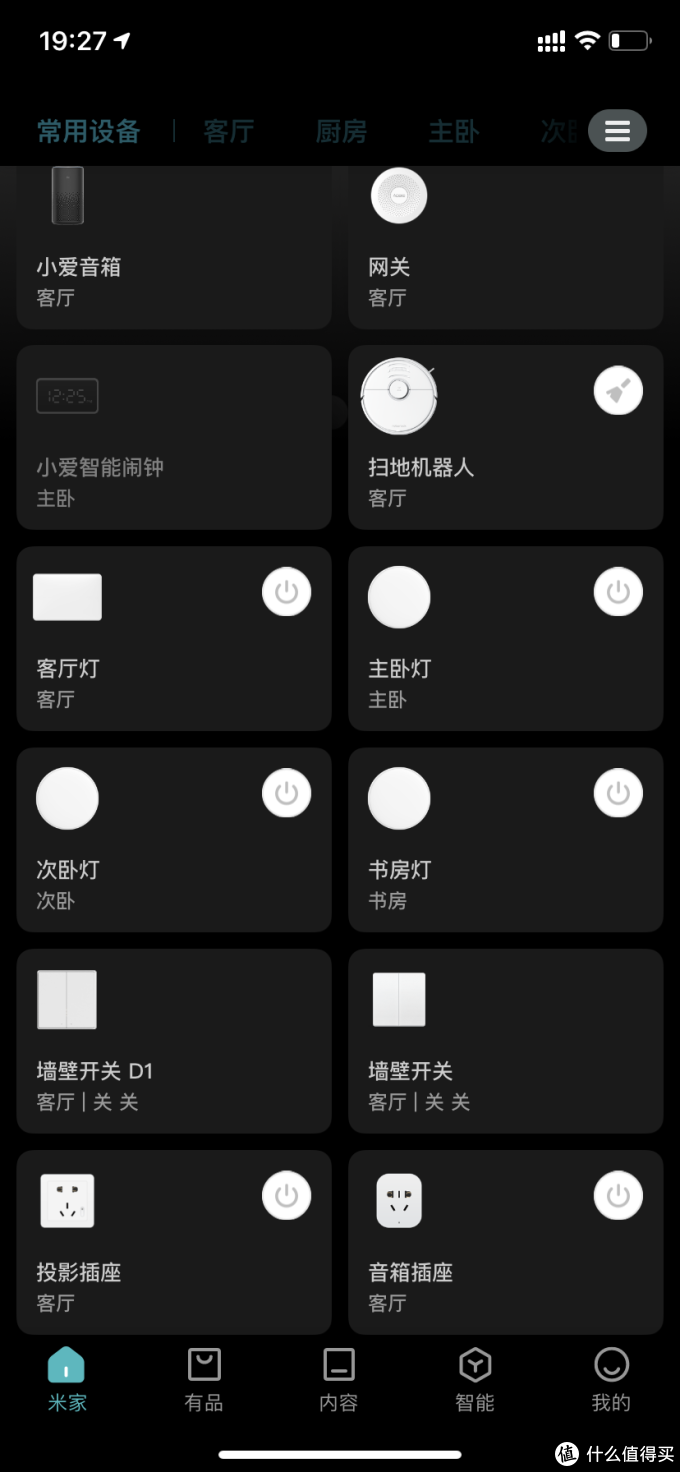 总计16万的装修,光在京东就花了5万元。工薪党的京东家装——省钱省心省时间