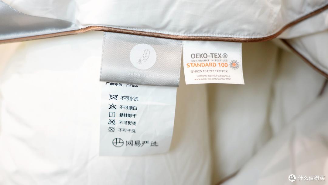 如置身于温暖云端-网易严选羽绒被晒单简测