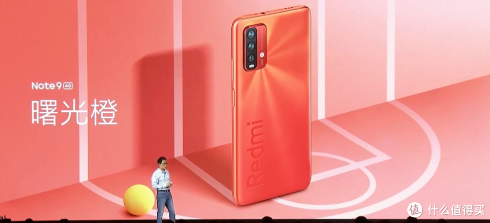 6000mAh超大电池、轻至198克：Redmi Note 9 4G版上架预售