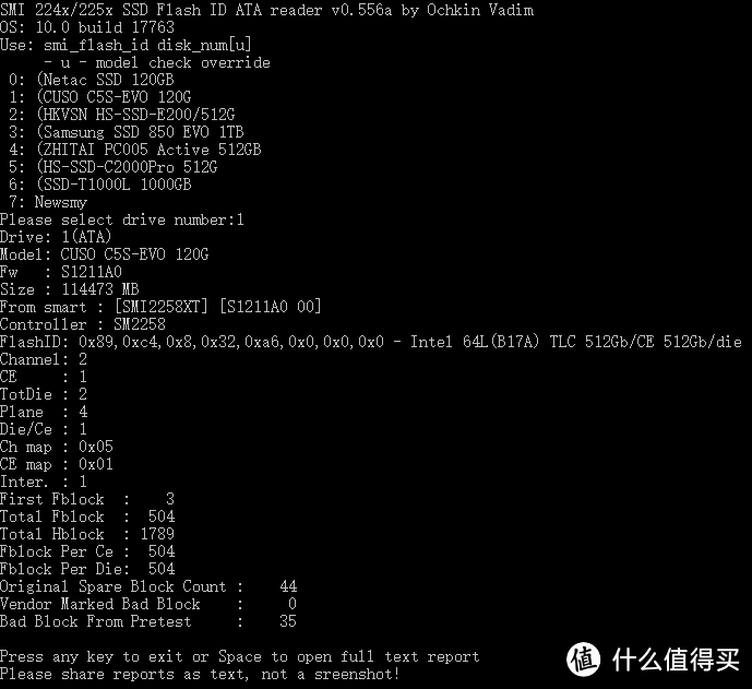 垃圾中的战斗圾，国产能否拯救？：酷兽 C5S-EVO测评