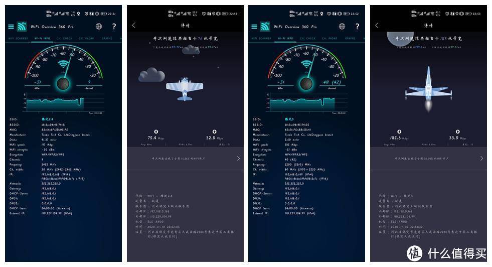 大户型的痛,我来帮你抚平——Linksys MR7350分布式路由器测评