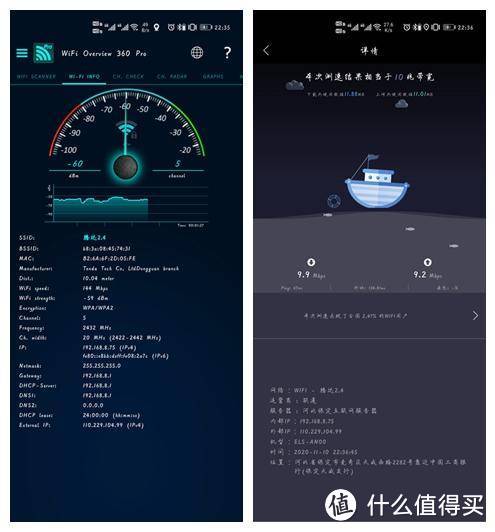 大户型的痛,我来帮你抚平——Linksys MR7350分布式路由器测评