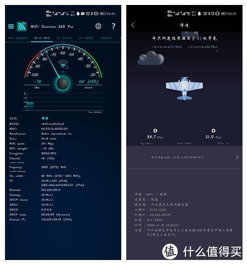 大户型的痛，我来帮你抚平——Linksys MR7350分布式路由器测评