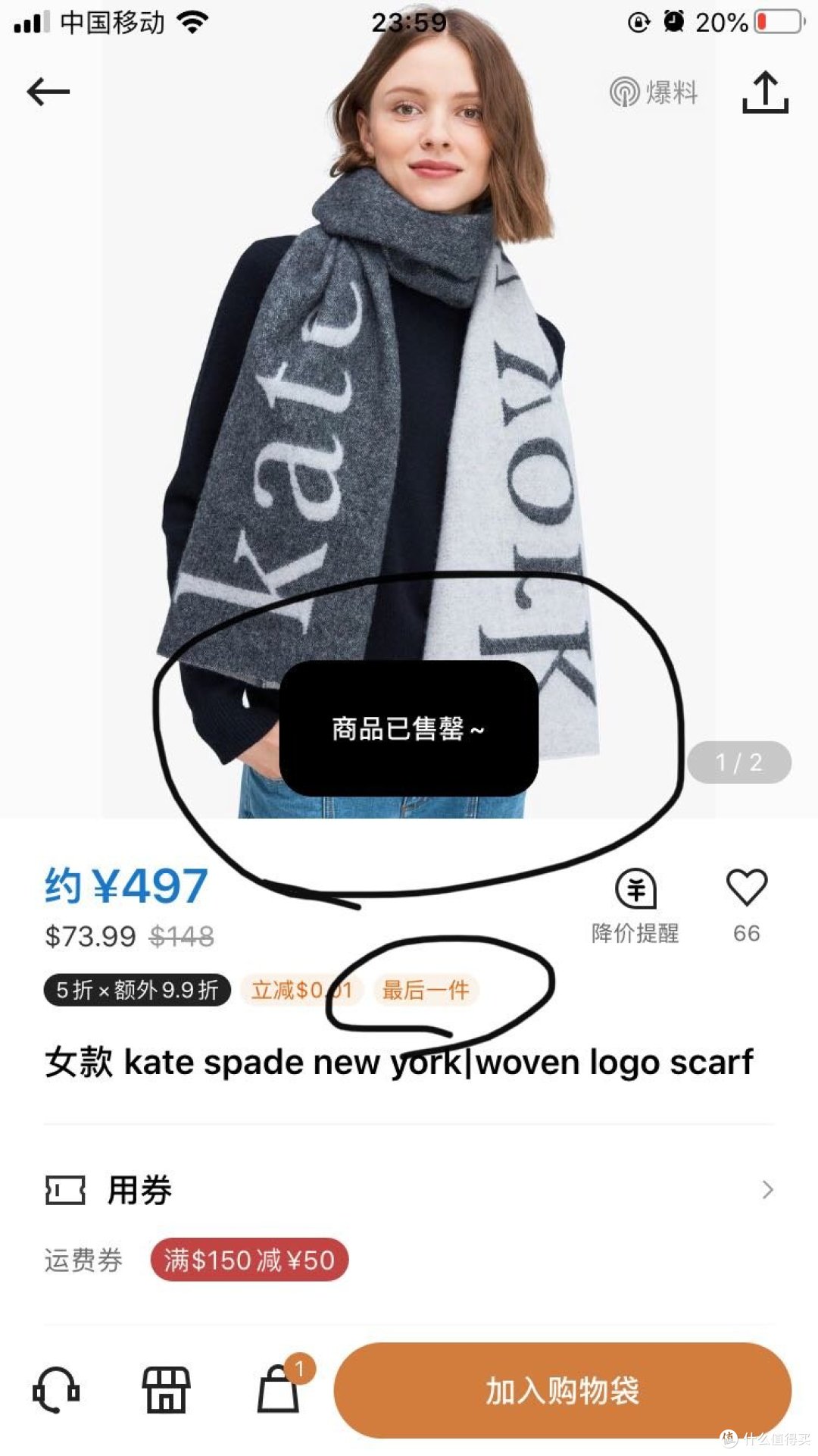 抢跑黑五季!kate spade精选商品1.1折起篇二:配饰精选推荐!