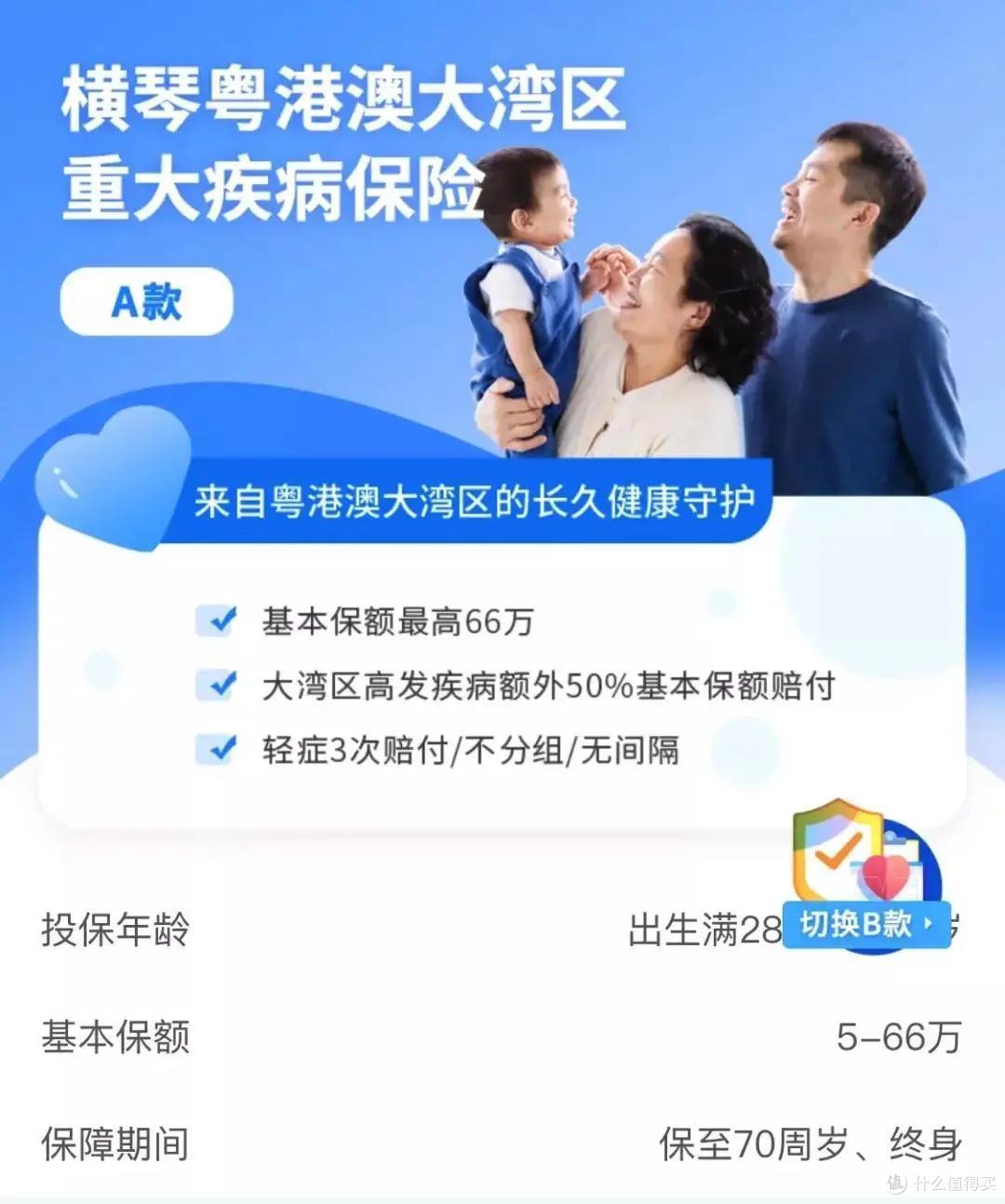 重疾险正式大换血！新定义产品贵了20%，没上车的抓紧了