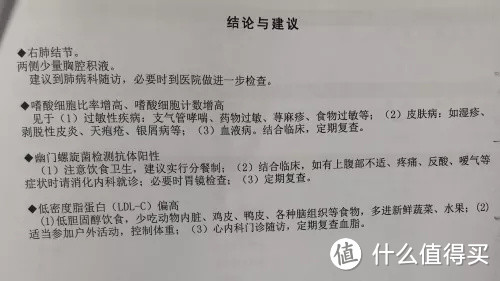 因为这个原因，被拒保n次的她，选对保险成功上岸！