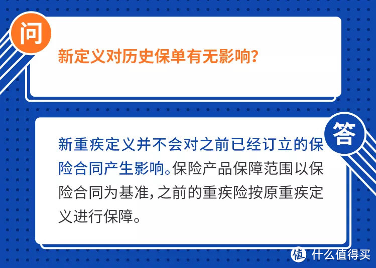 为什么甲状腺癌会被移出重疾？