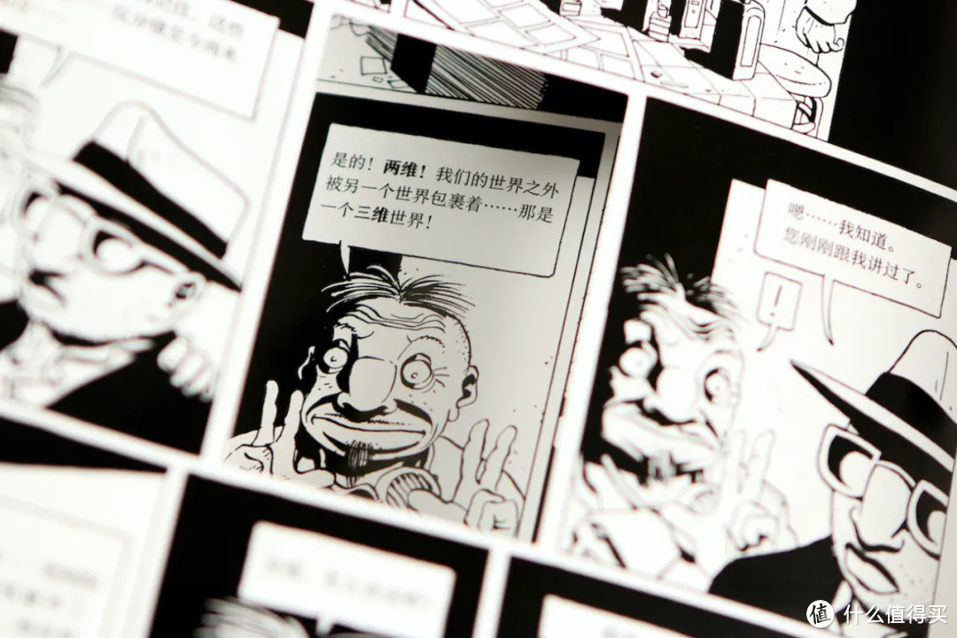 他花23年时间做了一系列漫画实验轰动欧洲！每一本都有一个超牛的玄机！