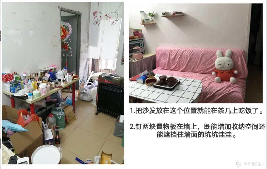 455元改造贫民窟女孩的23㎡㓥房,一房一厅一厨一卫