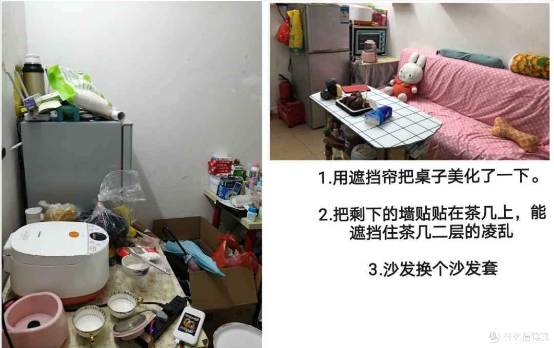 455元改造贫民窟女孩的23㎡㓥房,一房一厅一厨一卫