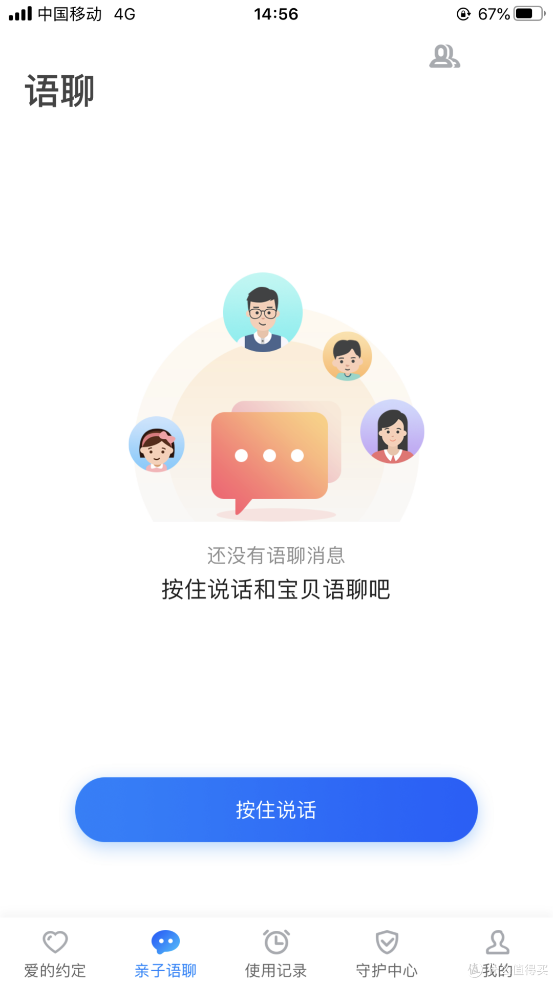 应对疫情反复,给宝妈奶爸们安利一个既解放自己、又帮孩子“停课不停学”的好帮手,步步高家教机K5