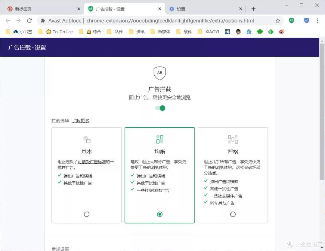 CCleaner 出品的安全浏览器,果然没让我失望!