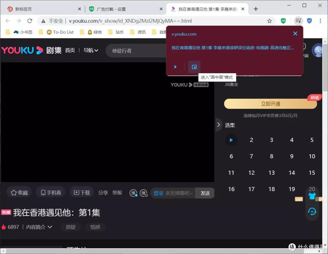 CCleaner 出品的安全浏览器,果然没让我失望!
