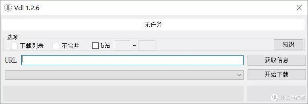 神级下载工具,解决你 99% 下载难题!