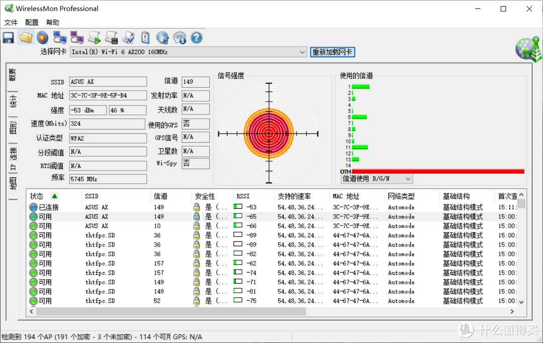 两个999元好用么？华硕灵耀魔方Mesh路由拆解与测试