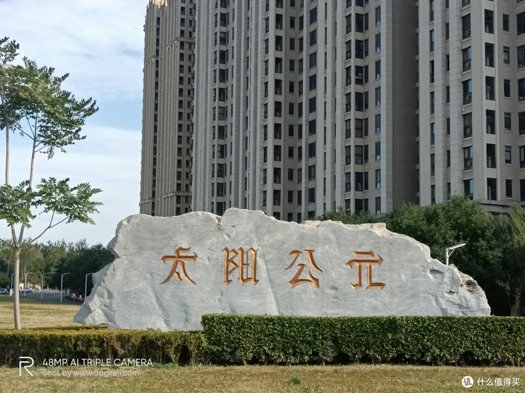 Redmi Note 9对比realme Q2,咋选?