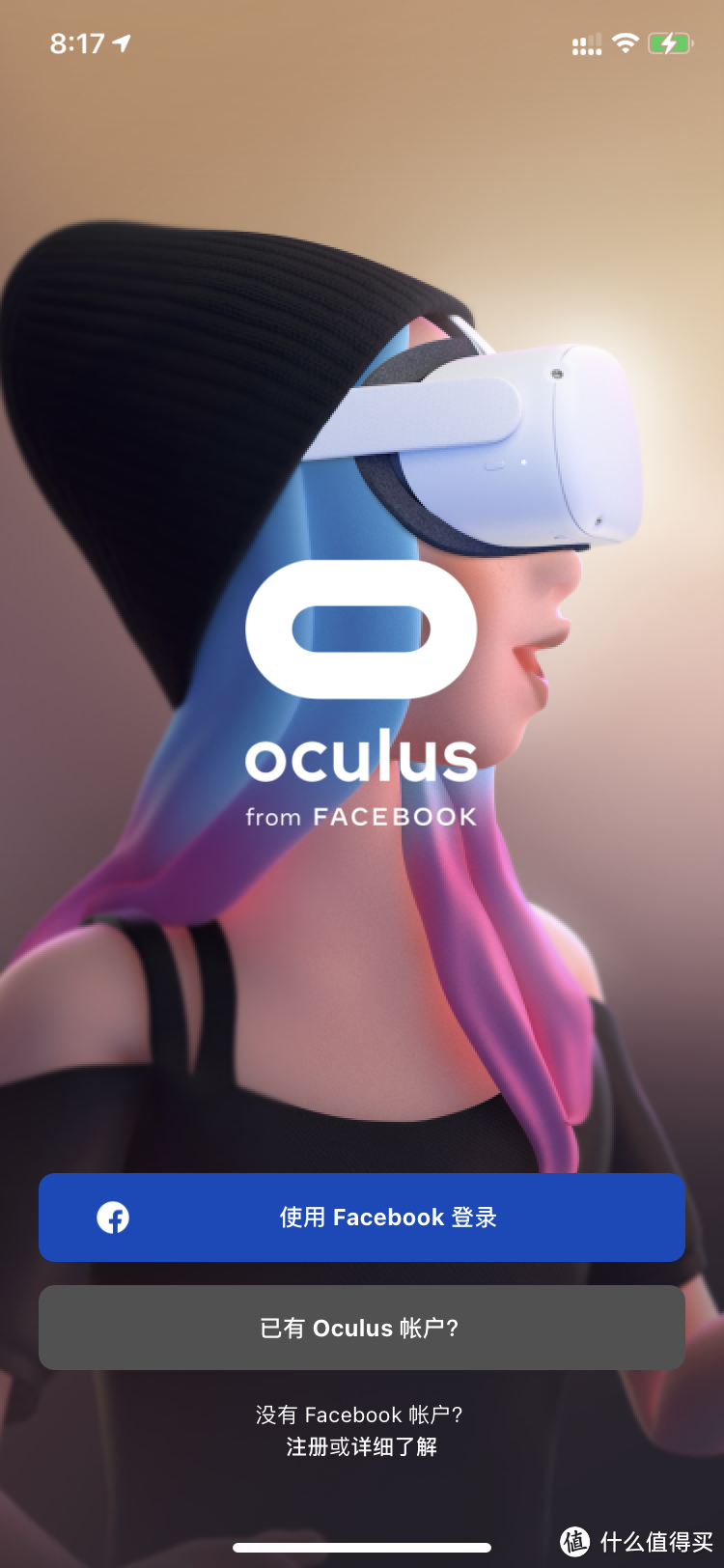 不讲武德的丐帮高手——虽迟但到的Oculus Quest2上手体验