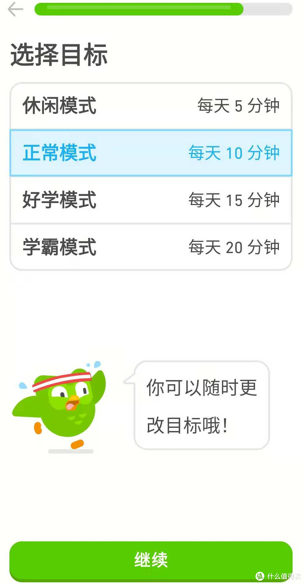 甄选10款免费高效的英语学习APP，利用碎片时间提升自己