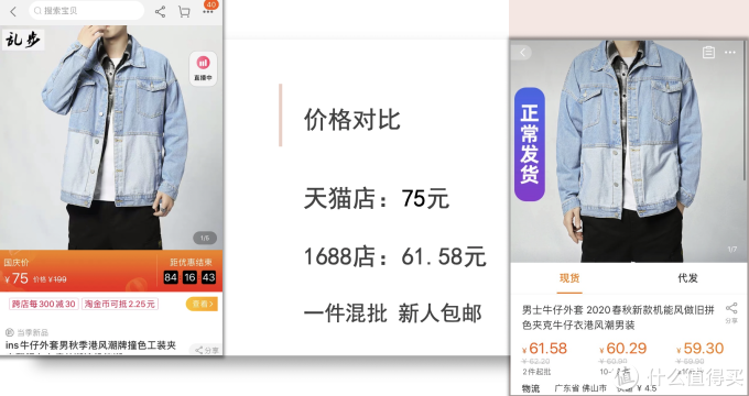 放大招!20家1688百万粉同源店铺大合集!鞋服、家居、母婴、零食全都有!收藏这篇就够了!
