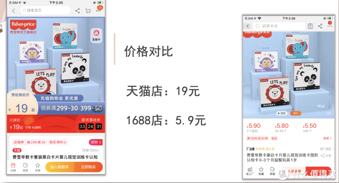 放大招!20家1688百万粉同源店铺大合集!鞋服、家居、母婴、零食全都有!收藏这篇就够了!