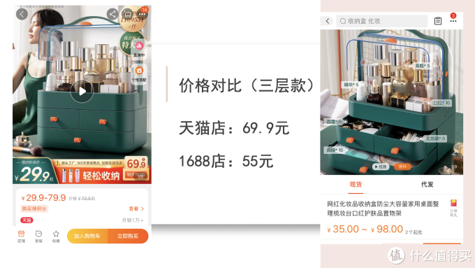 放大招!20家1688百万粉同源店铺大合集!鞋服、家居、母婴、零食全都有!收藏这篇就够了!
