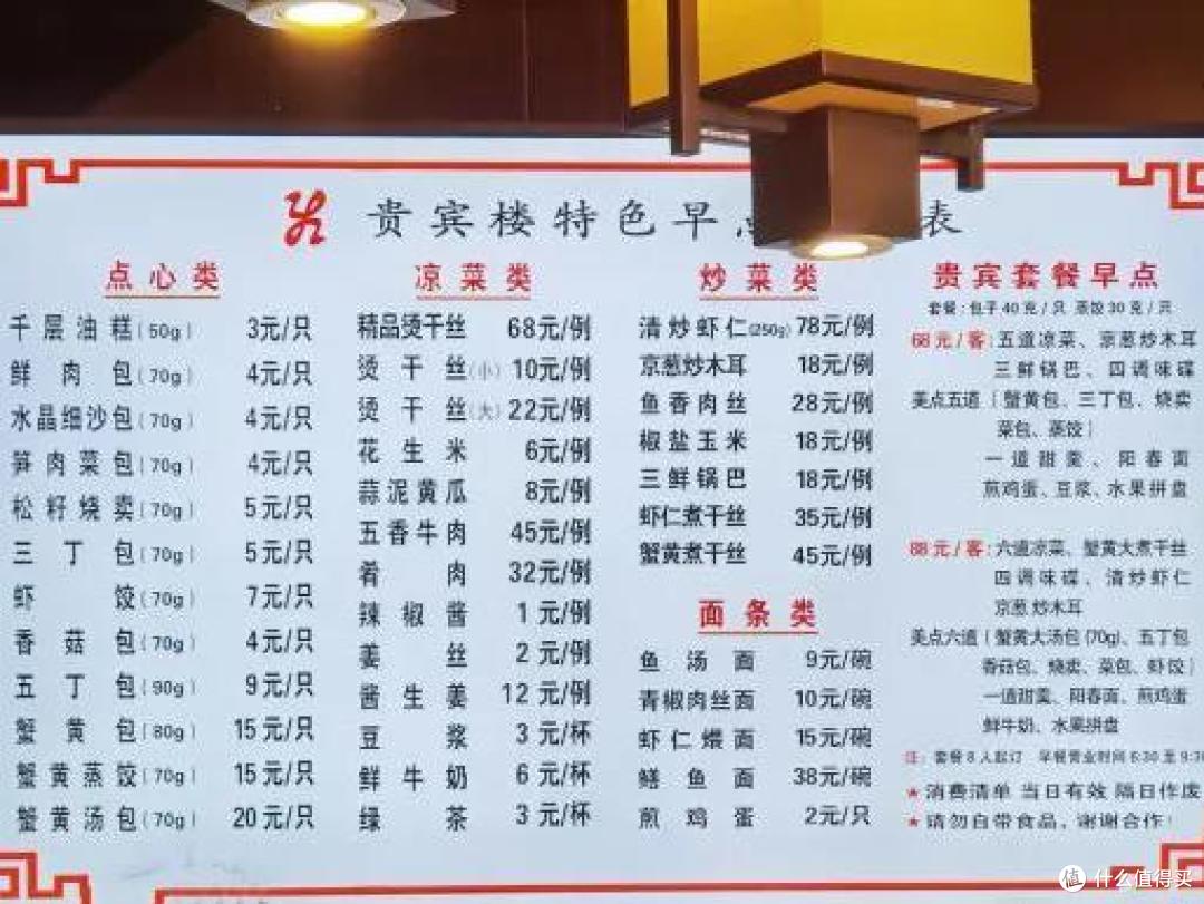 “散装”江苏又有新高铁!这座让大众点评失效的小城冬天来吃正好