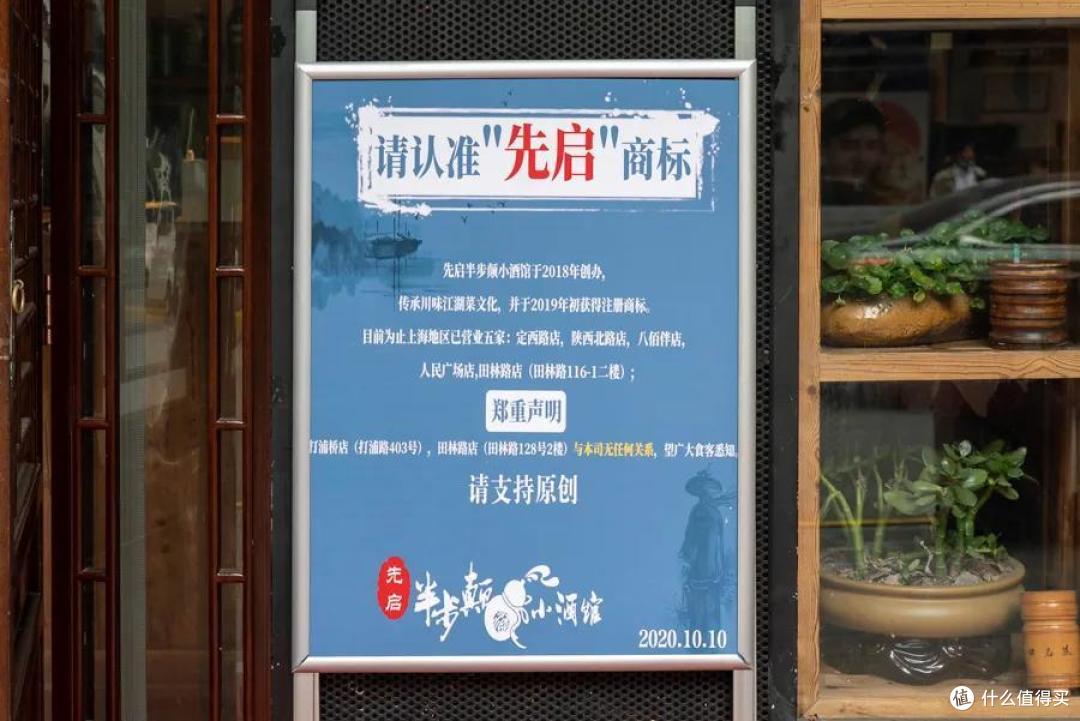 辣到哆嗦的网红江湖菜，这7家让我上瘾