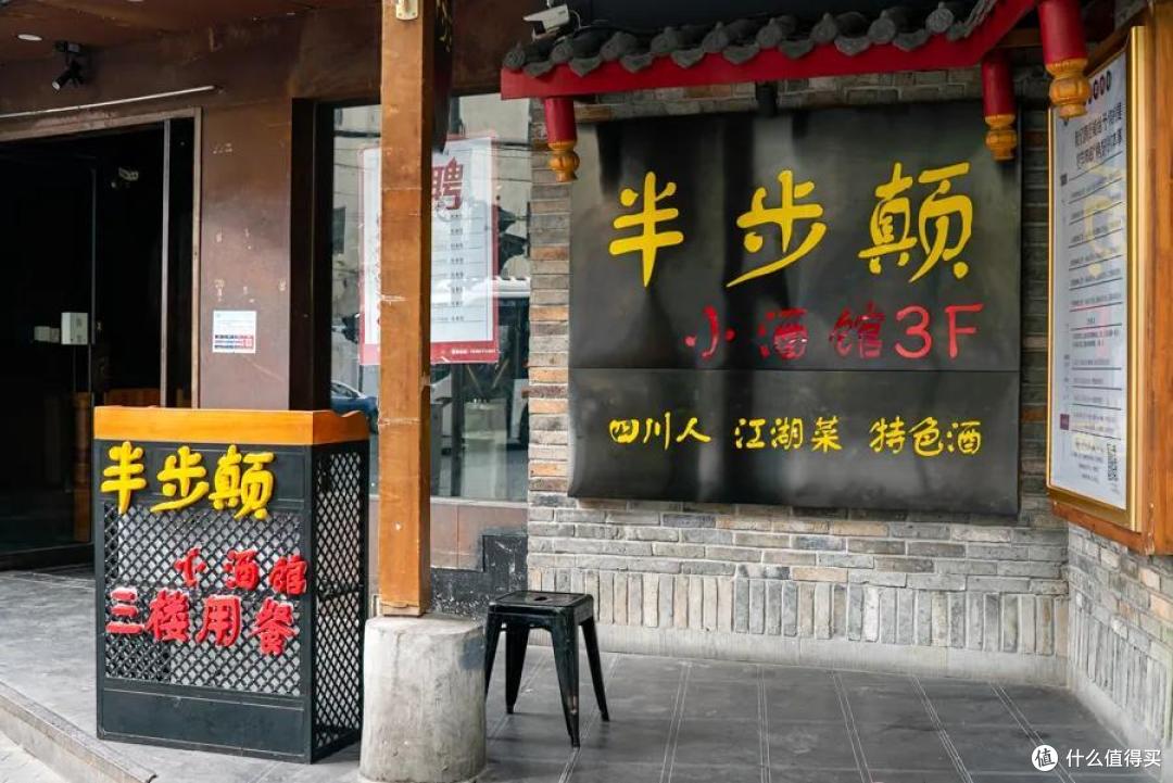 辣到哆嗦的网红江湖菜，这7家让我上瘾
